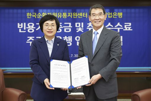 지원유통 이미지