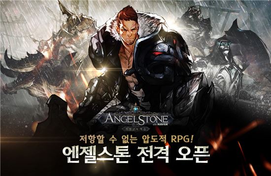 엔젤PC 이미지