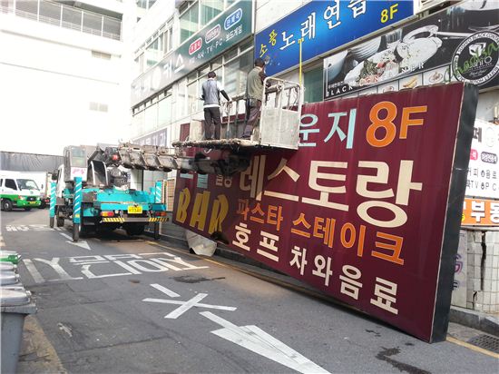 광명간판 이미지