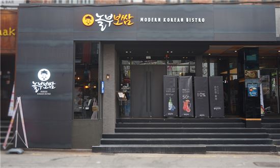 주)놀부 이미지