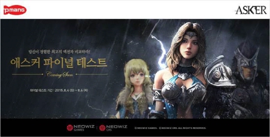 애스커 이미지