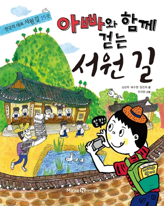 요산풍수지리학회 이미지