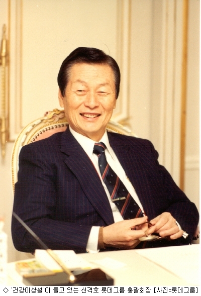 롯데구두방 이미지
