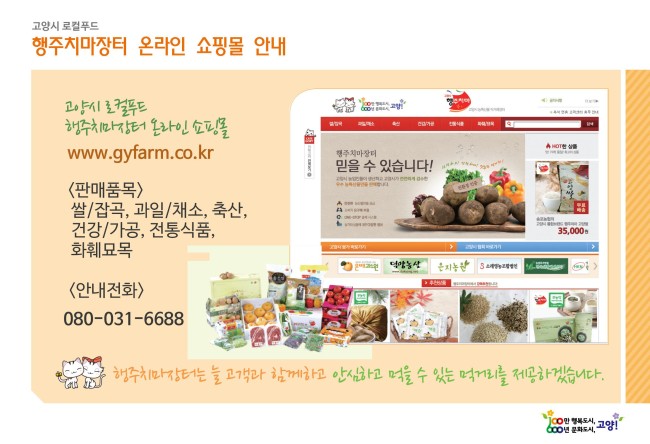 장터축산 이미지