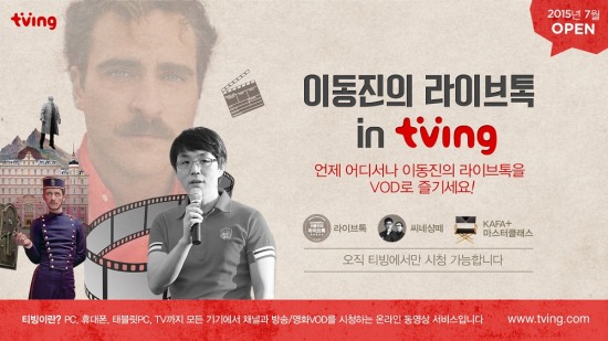 라이브아트 이미지