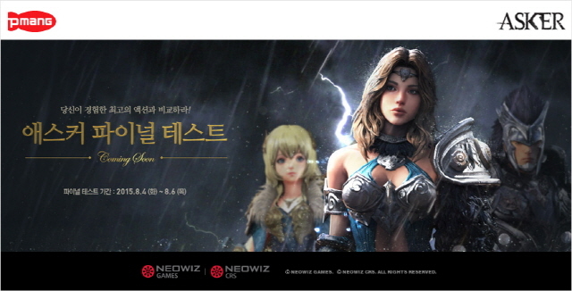 애스커 이미지