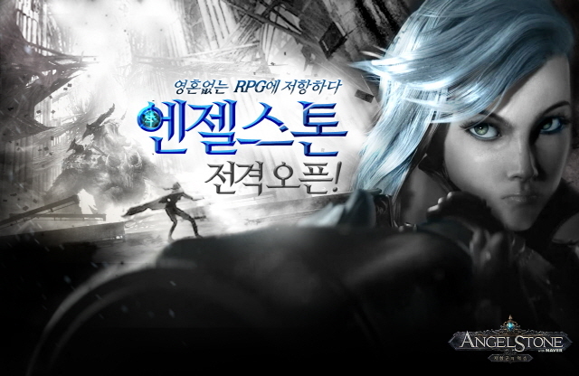 엔젤글로벌 이미지