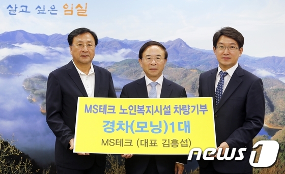 엠에스테크 이미지