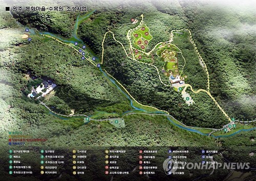 원주식물원 이미지