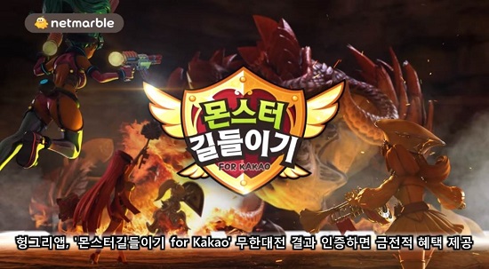 쏜다대전 이미지