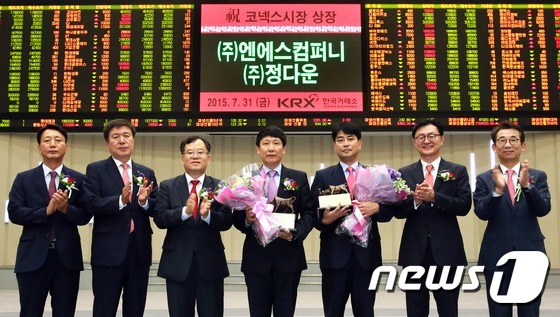 엔에스컴퍼니 이미지