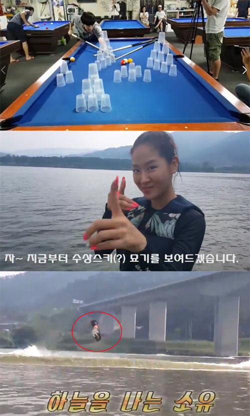 당구의신 이미지