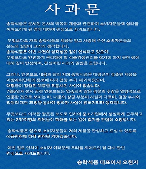 송학 이미지