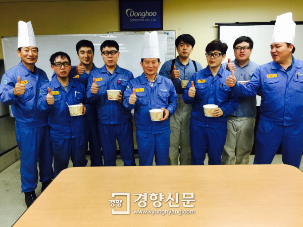 (주)포스코광양제철소 이미지