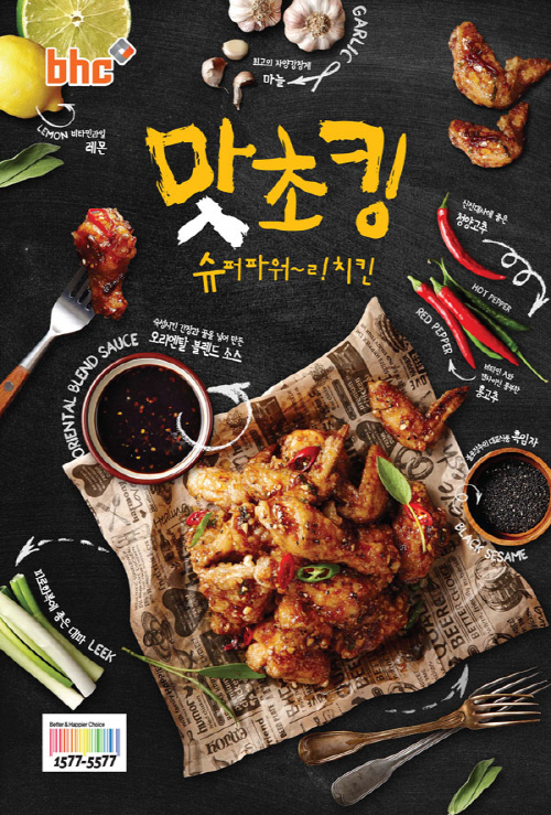 비에이치씨 이미지