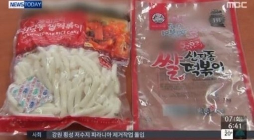 송학푸드 이미지