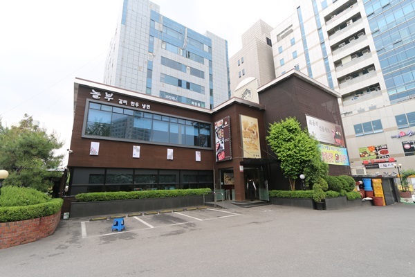 놀부도마 이미지