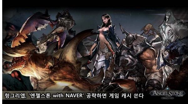 엔젤PC 이미지