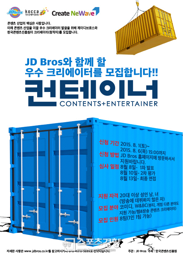 제이디기획 이미지