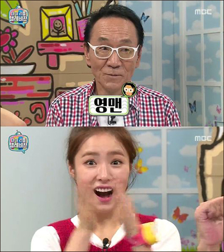 마리텔 이미지