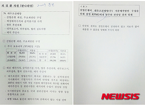삼정회계법인 이미지