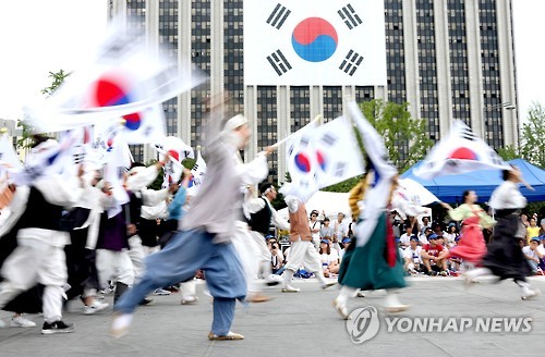 광복 이미지