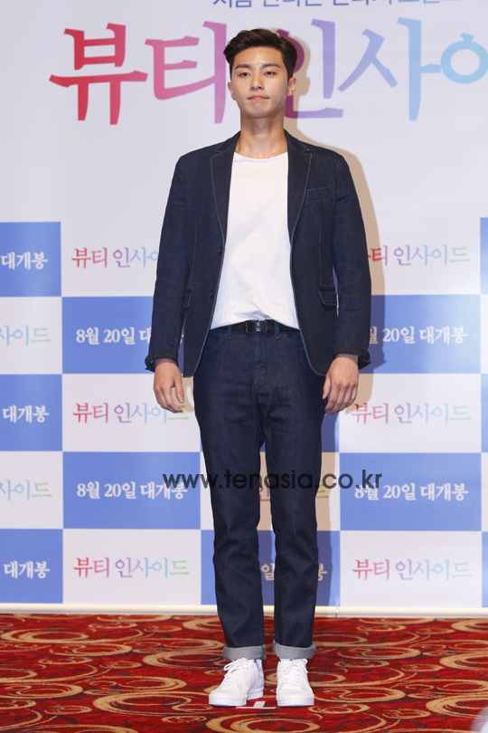 뷰티하네 이미지
