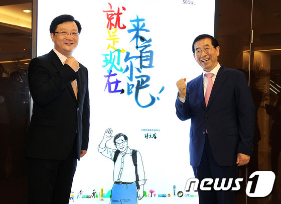 금강국제여행사 이미지