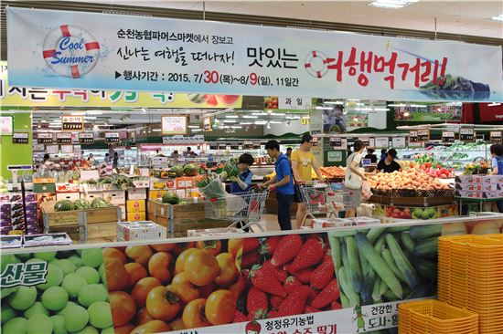 순천농협파머스마켓 이미지