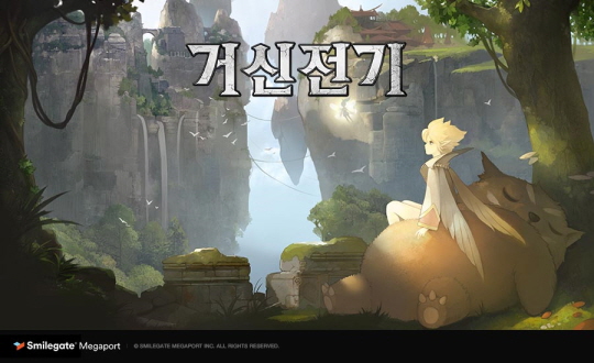 게이트 이미지