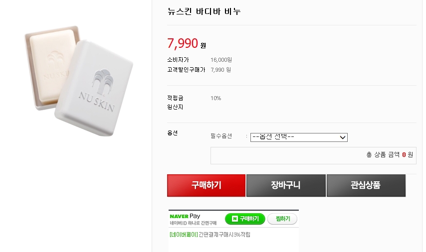 뉴바디랩 이미지