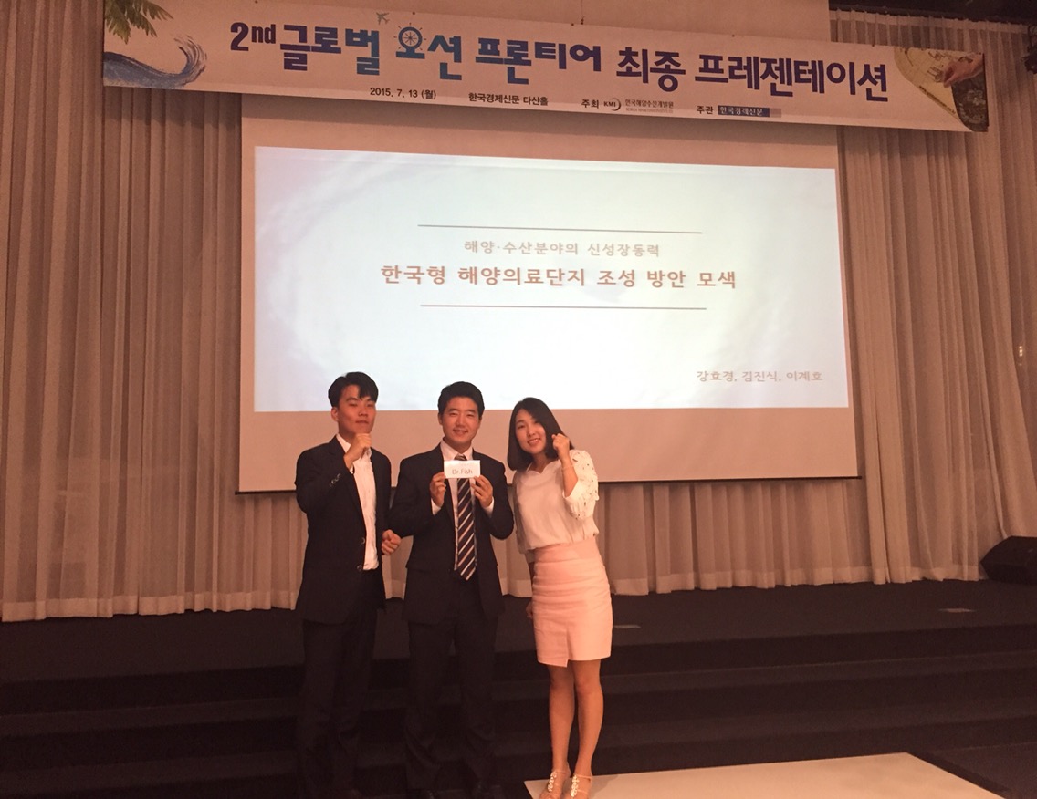 오션글로벌 이미지