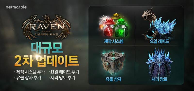 카페레이븐 이미지