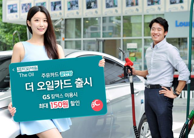 부자주유소 이미지