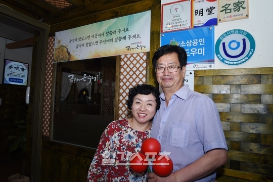 금수저은수저 이미지
