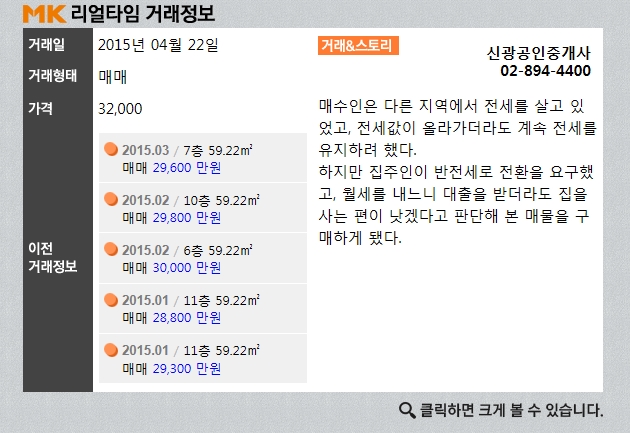 진성할인마트 이미지