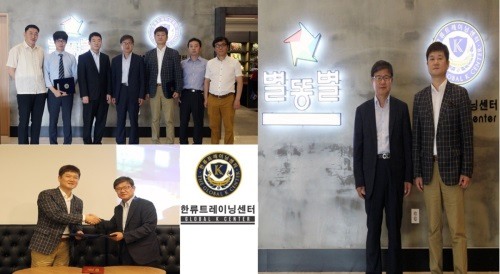 트레이닝센터 이미지