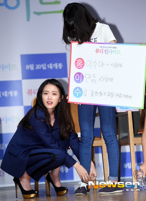 뷰티인사이드 이미지