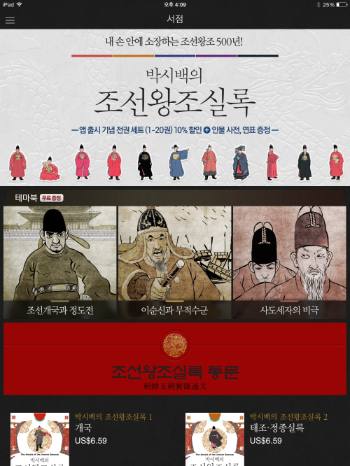 대하전자 이미지