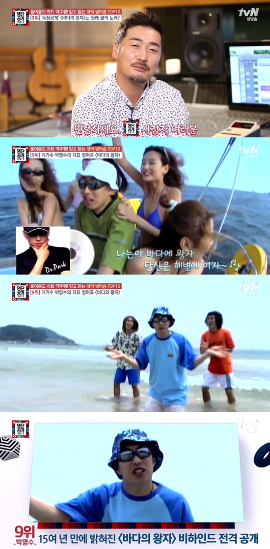 바다의왕자 이미지
