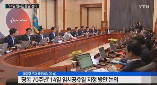 공휴일 이미지