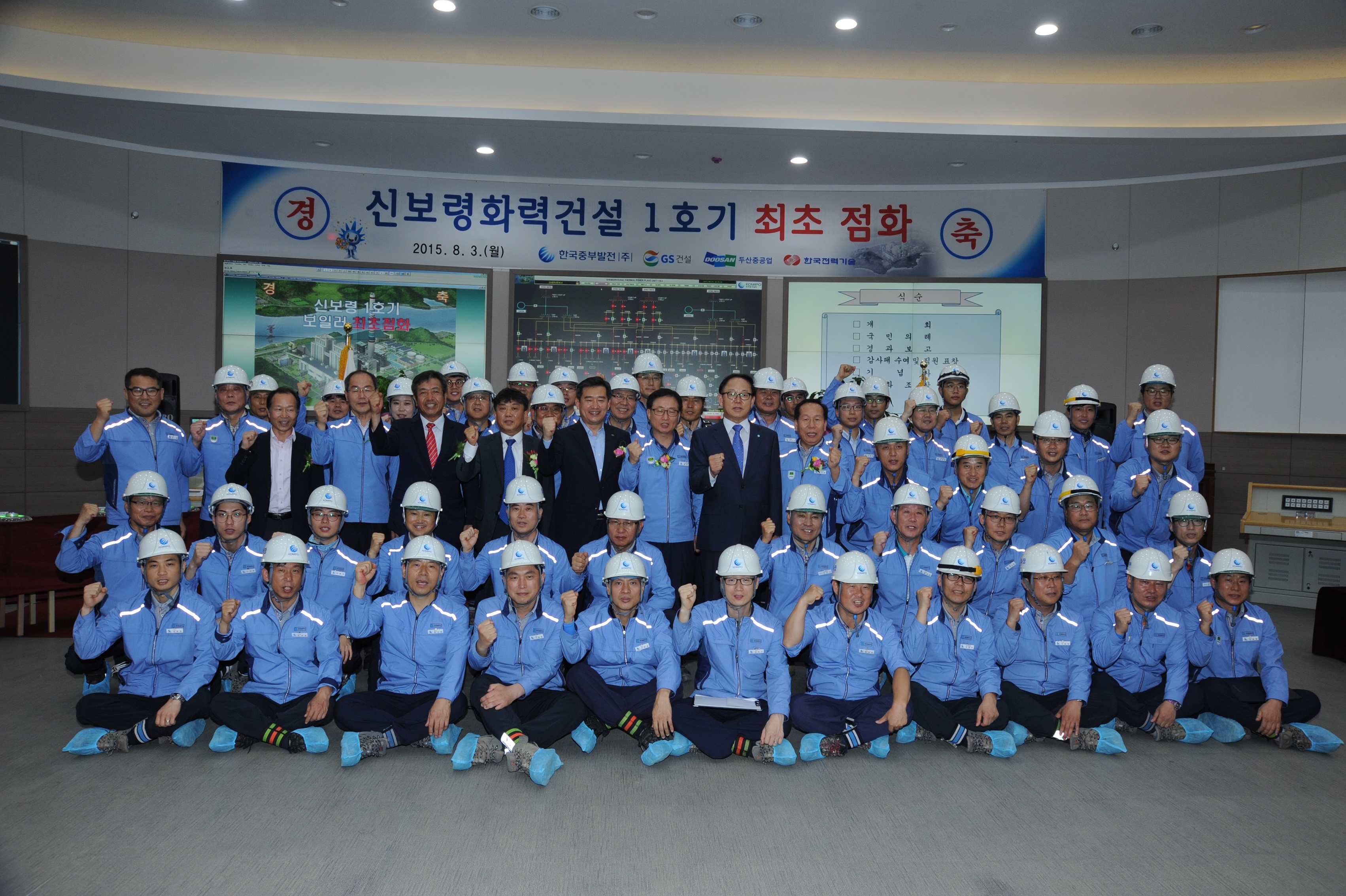 중부환경산업 이미지