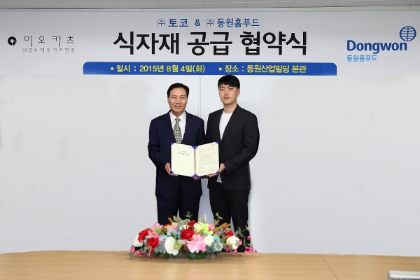 (주)동원홈푸드 이미지