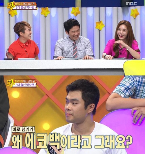 뚝딱트래블 이미지