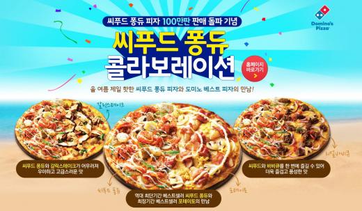 씨푸드앤 이미지