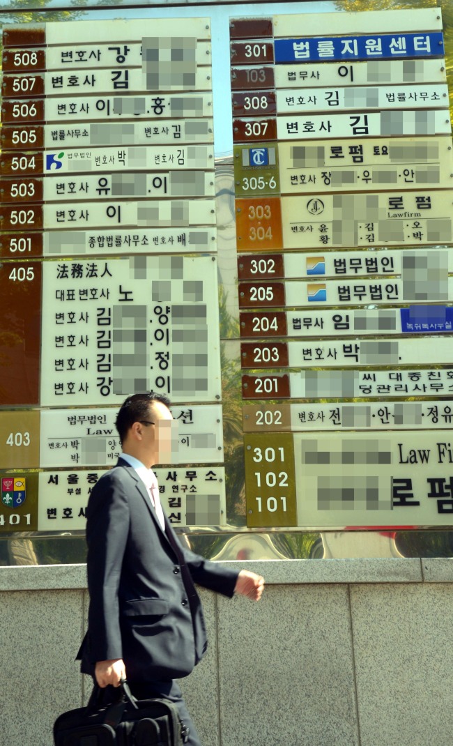법무법인선진 이미지