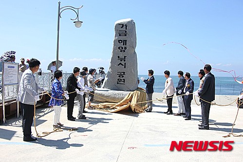 신촌어촌계 이미지