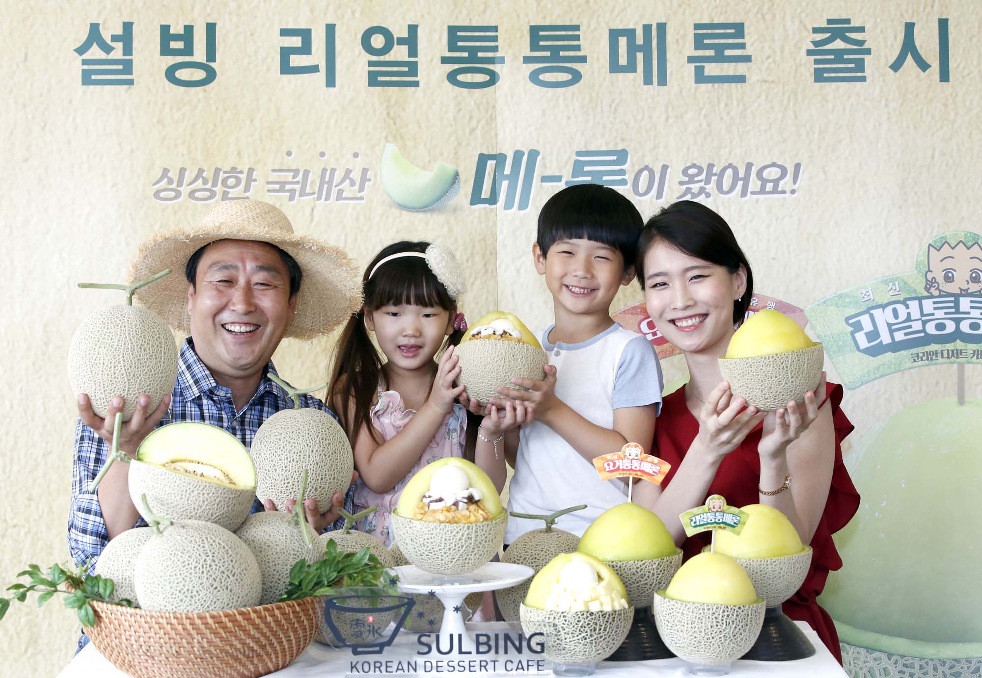 (주)설빙 이미지