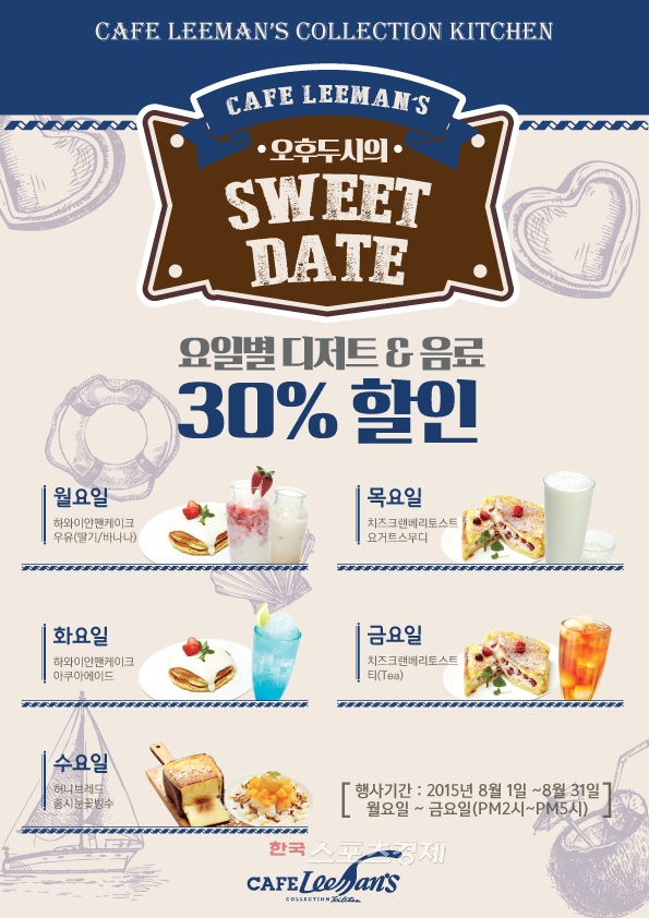 시리맨즈 이미지