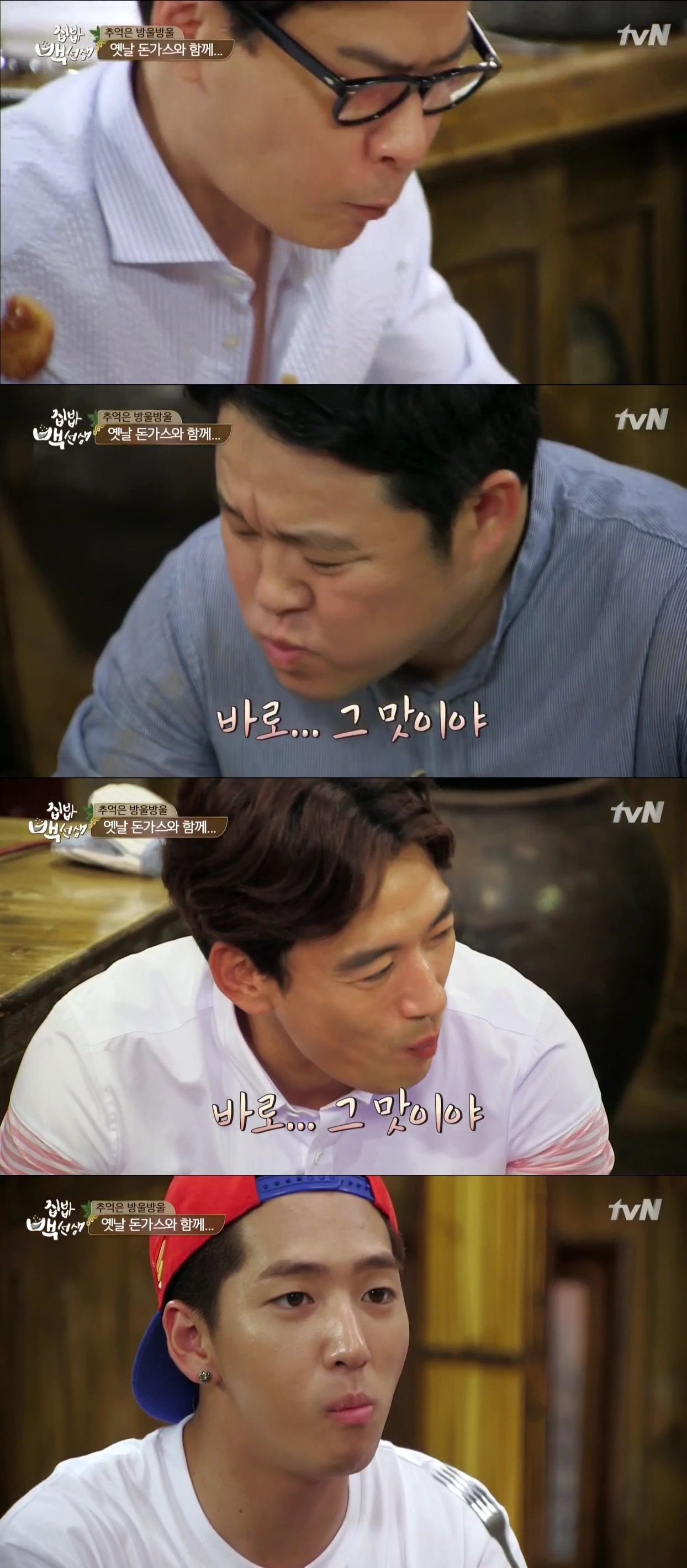 하나돈가스 이미지